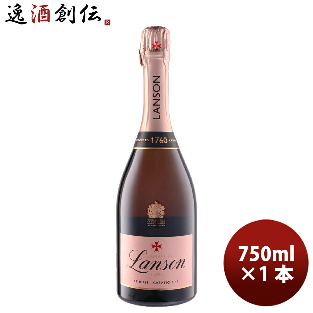 楽天市場】ランソン マールドシャンパーニュ 40度 700ml[ブランデー