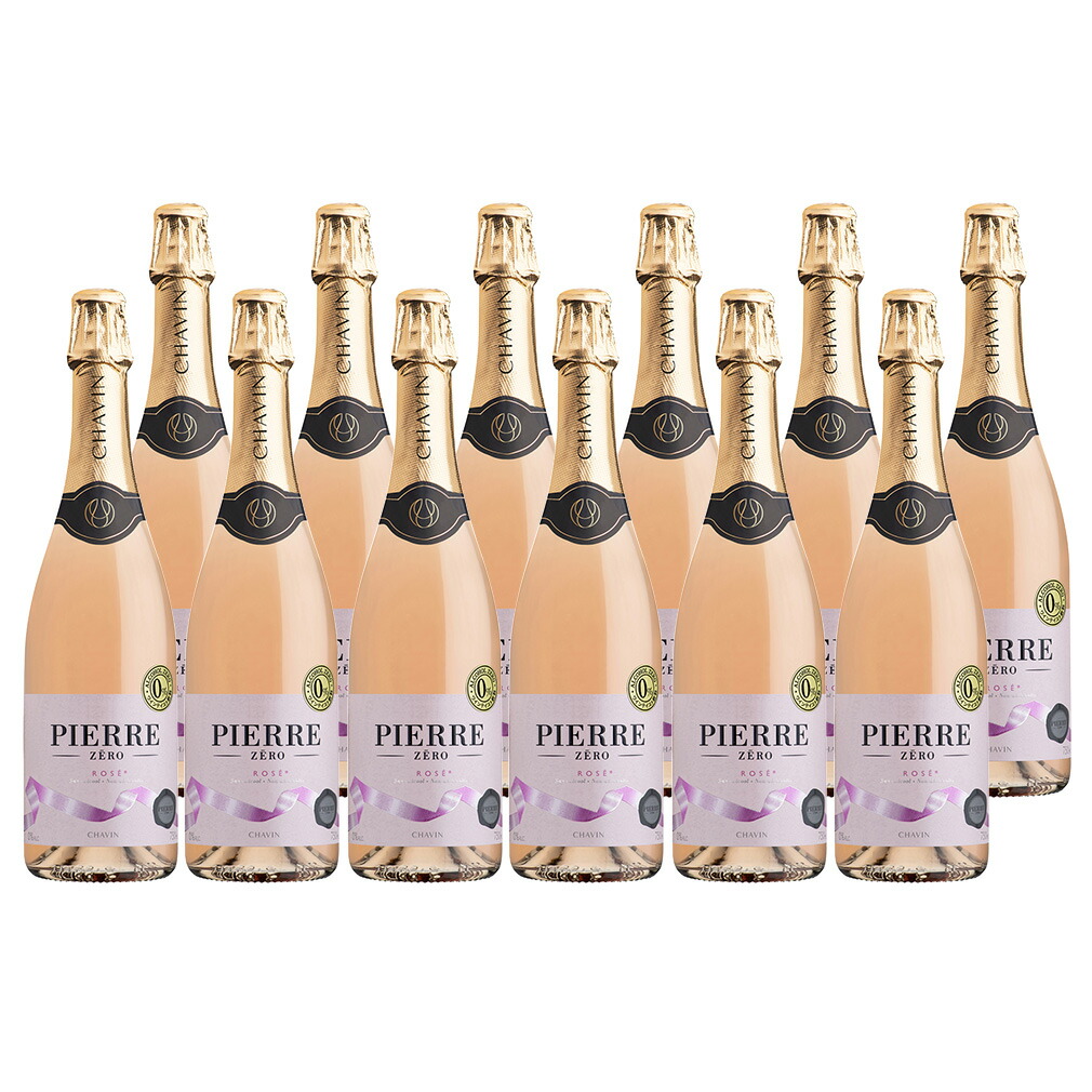 フランス ピエール・ゼロ ロゼ・スパークリング 750ml × 1ケース / 12本 ノンアルコール 新生活 入学祝い 卒業祝い 就職祝い 進学祝い