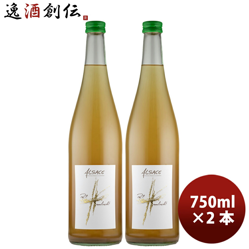 ジュ・ド・レザン ジュ・ド・シャスラ 750ml 2本 グレープジュース フランス 新生活 入学祝い 卒業祝い 就職祝い 進学祝い