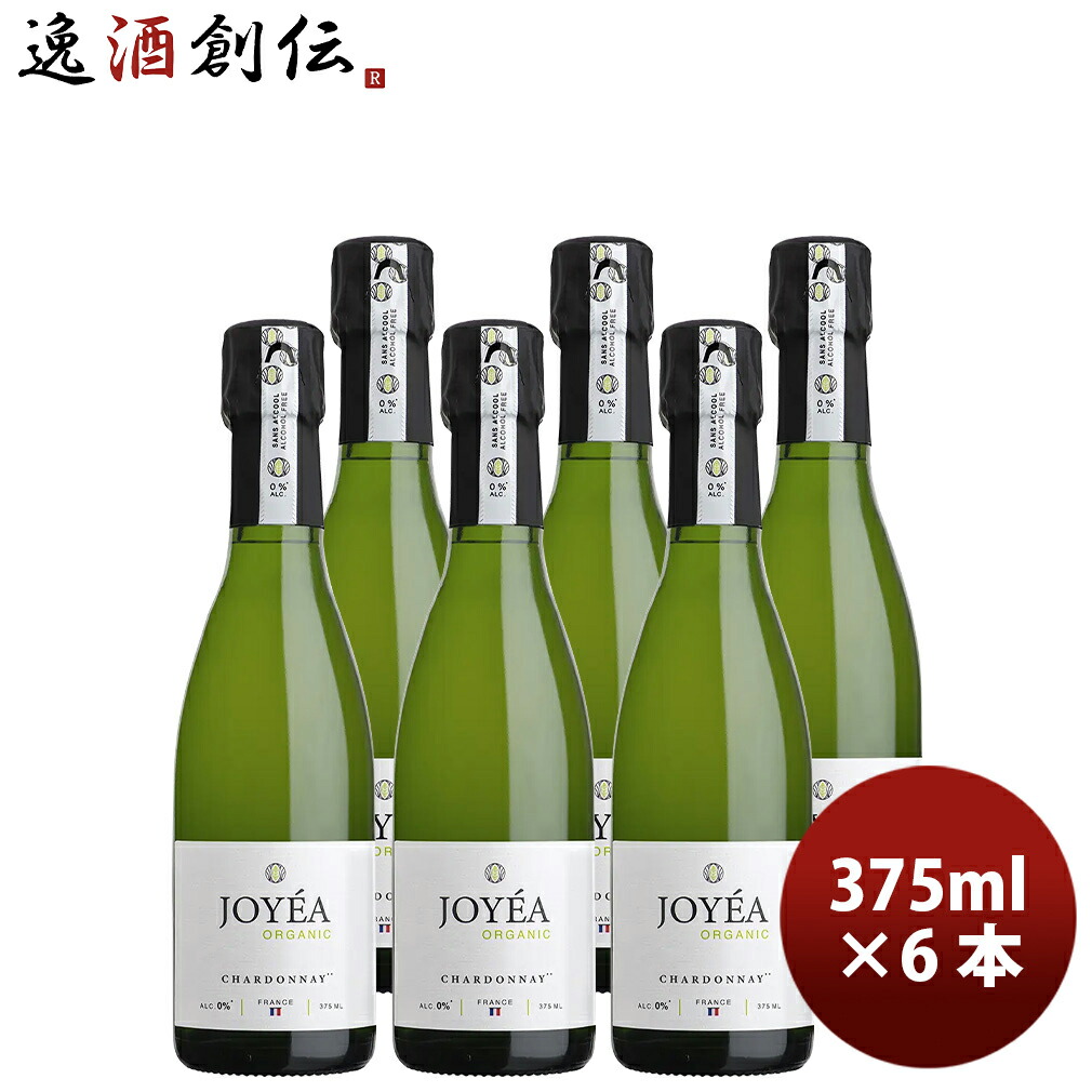 JOYEA ジョエア・オーガニック・スパークリング シャルドネ 375ml 6本 ノンアルコール 新生活 入学祝い 卒業祝い 就職祝い 進学祝い