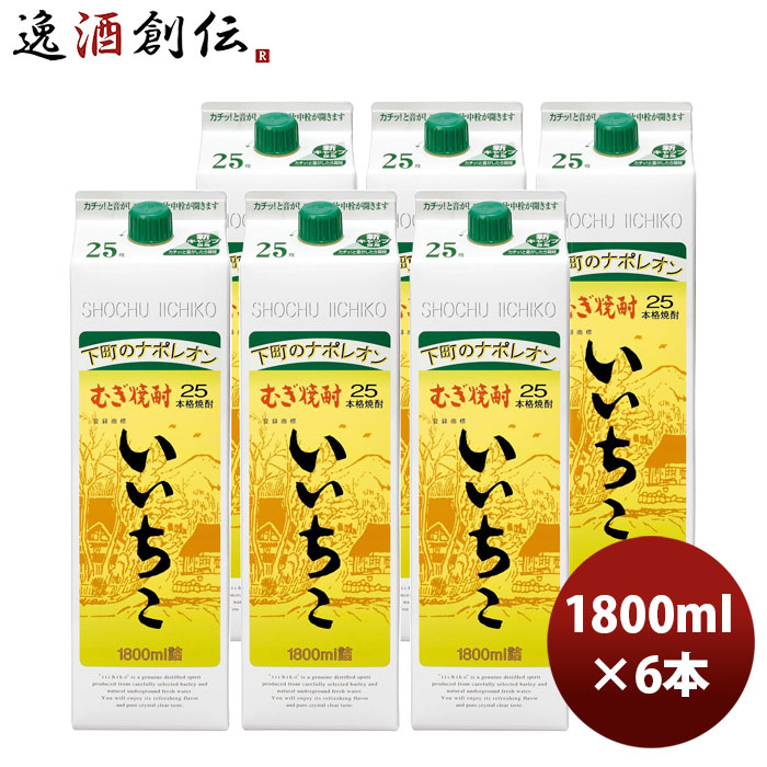 楽天市場】送料無料 定番商品セット 各3本 黒霧島 25度 1.8L