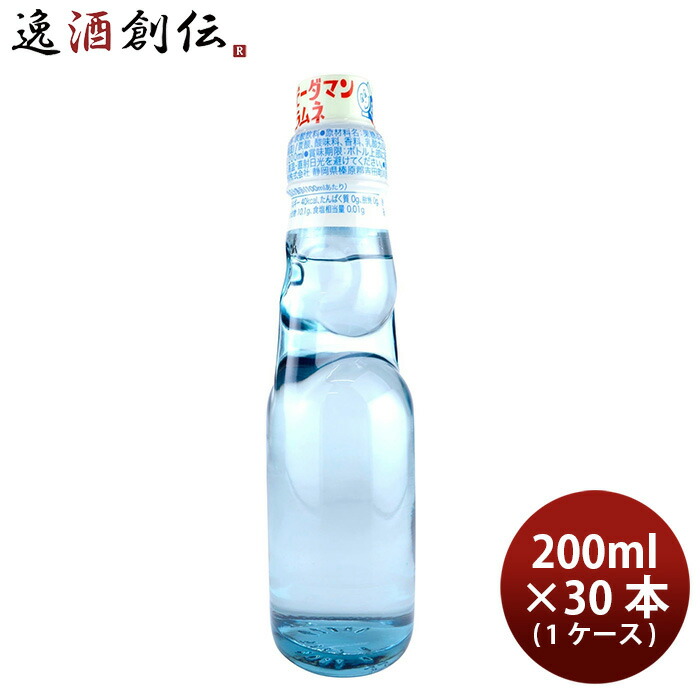 木村飲料 カクテス ビーダマン ラムネ 200ml × 1ケース / 30本画像