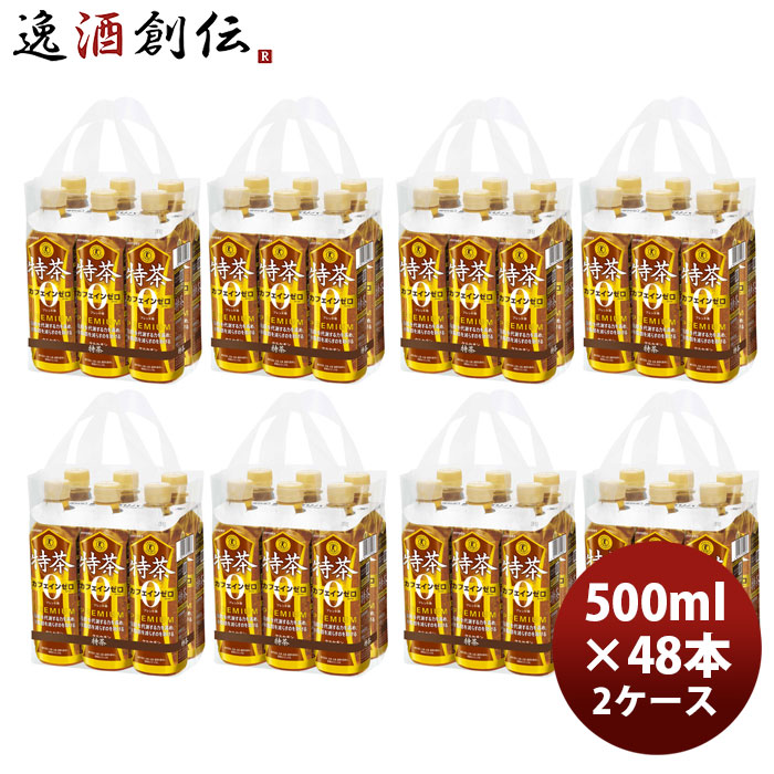 サントリー 特定保健用食品 特茶カフェインゼロ ZERO ６本パック 500ml × 2ケース / 48本 リニューアル 新生活 のし・ギフト対応不可
