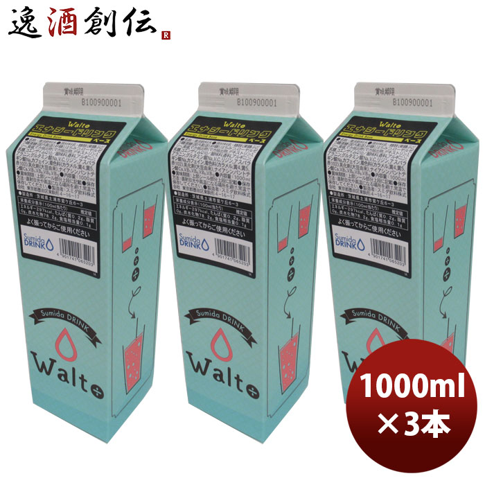 専用ジンジャーエール【ドリンクサーバー用シロップ】賞味期限3/2 Amazon.co.jp: 【ジンジャーエール専門店】孝芳堂 ジンジャー