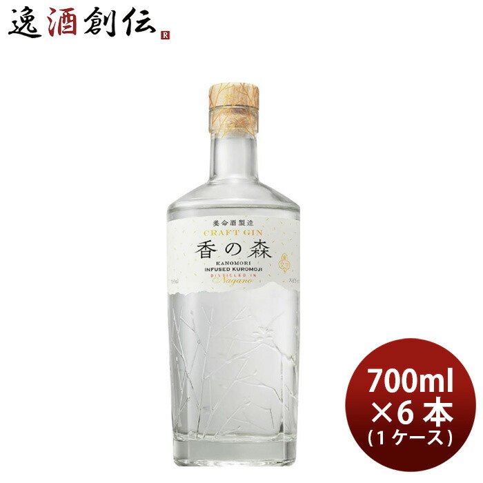 養命酒 CRAFT GIN 香の森 47% 700ml × 1ケース / 6本 47度 クラフトジン クロモジ ドライ 新生活 入学祝い 卒業祝い 就職祝い 進学祝い