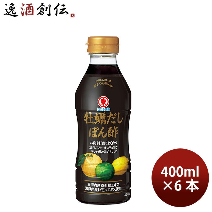 のりポン酢 のりポン酢 NID 味付けぽん酢｜ドラッグストアで買えるNID PB