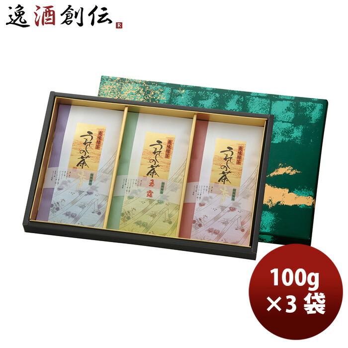 JA佐賀 うれしの茶 CG-50B 銘茶 緑茶 ギフト プレゼント グルメ 産地直送 母の日 のし・ギフト対応不可