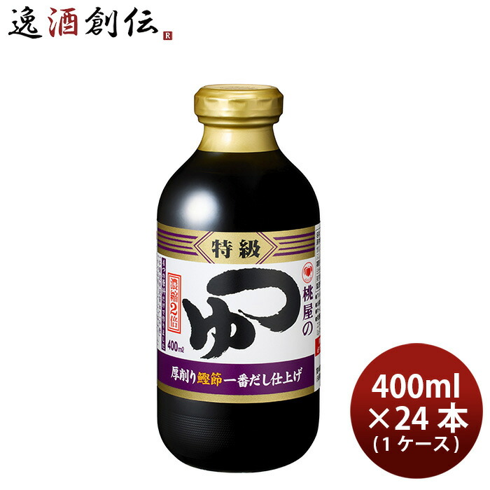 桃屋 つゆ 特級 大徳利 濃縮2倍 400ml &times; 1ケース / 24本 めんつゆ そば 蕎麦 父の日 お中元 夏ギフト 暑中見舞い｜逸酒創伝　店