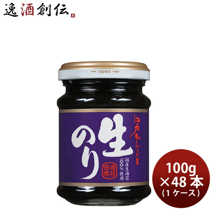 桃屋 江戸むらさき 生のり 100g × 1ケース / 48本 おかず ご飯のお供 海苔 佃煮 父の日 お中元 夏ギフト 暑中見舞い|逸酒創伝 店