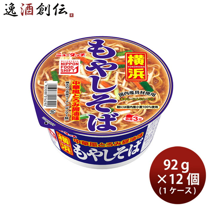 ラーメンモヤシモヤシ太郎さん！ HyperX QuadCas専用 ラーメンモヤシモヤシ太郎さん！ HyperX QuadCas専用 ストア