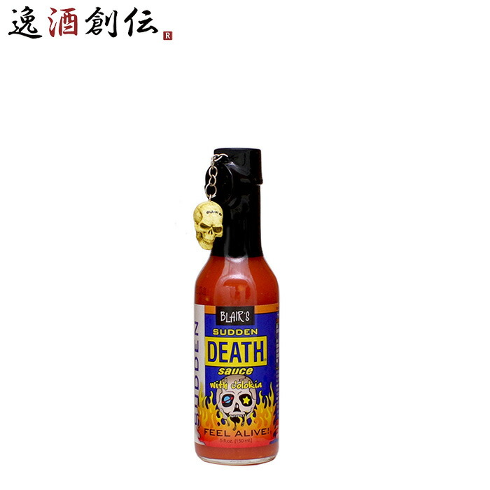 楽天市場】送料無料 ブレアーズ アフターデスソース ジョロキア 150ml