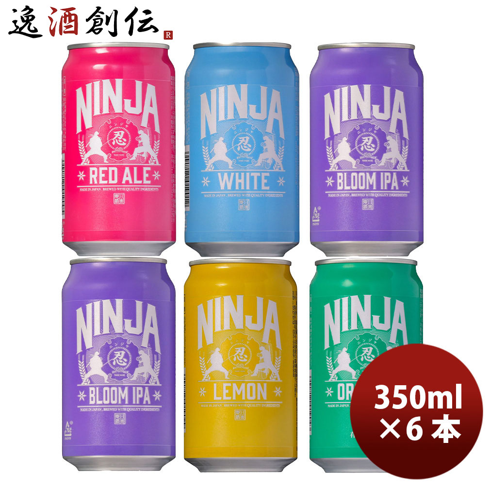 楽天市場】日本ビール NINJA BEER 5種＋グラス付きギフトセット 缶