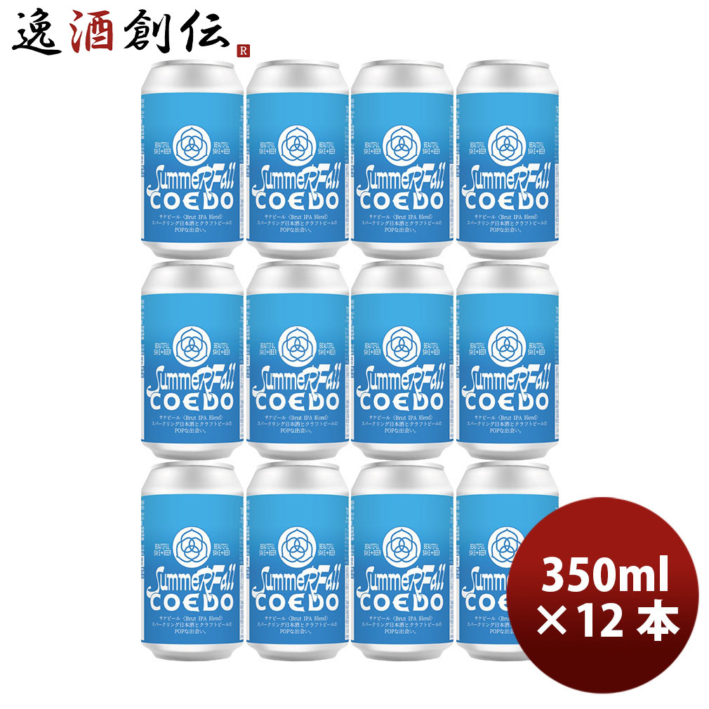 トウキョウサワー。 196 Peach Vodka Seltzer 4Pk Cans — Rare Tequilas