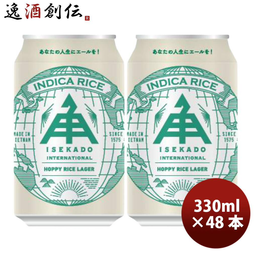 伊勢角 ISEKADO International ホッピーライスラガー 330ml 48本 2ケース 缶 三重 ビール