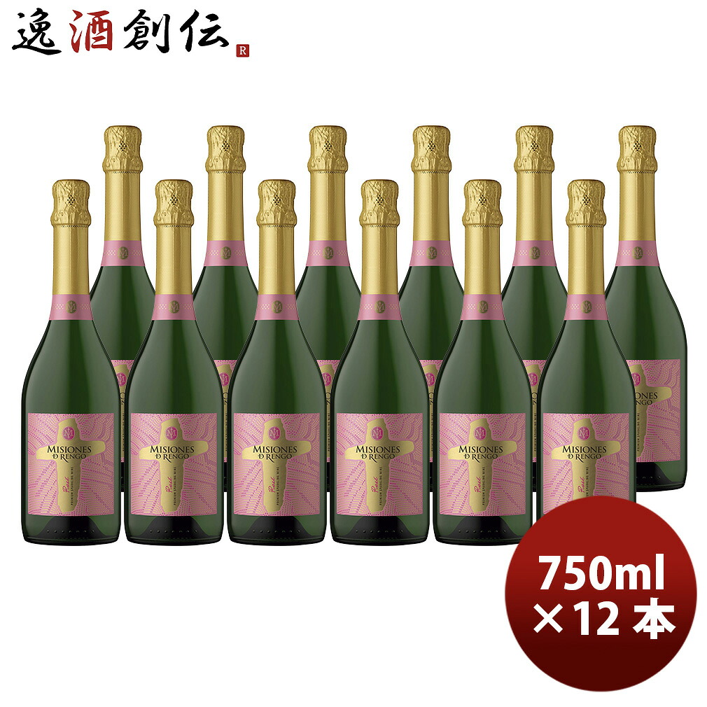 ワイン ミシオネス ロゼ スパークリング 750ml &times; 1ケース / 計12本 チリ｜逸酒創伝　店