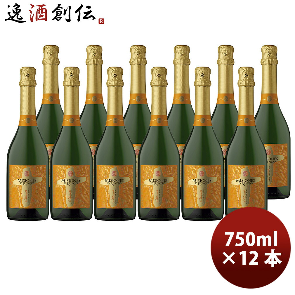 ワイン ミシオネス モスカート スパークリング 750ml × 1ケース / 計12本 チリ|逸酒創伝 店