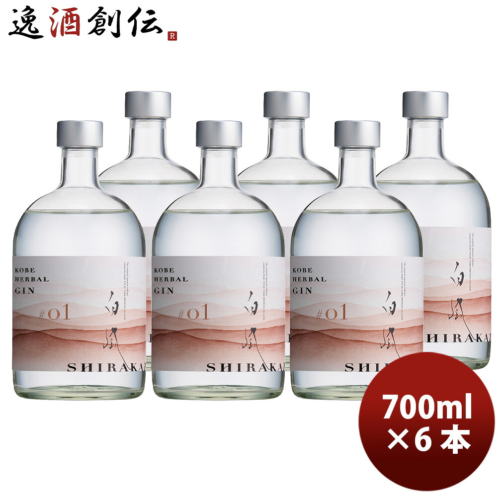 スピリッツ 白鶴 KOBE HERBAL GIN 白風 #1 化粧箱入り 700ml &times; 1ケース / 計6本｜逸酒創伝　店