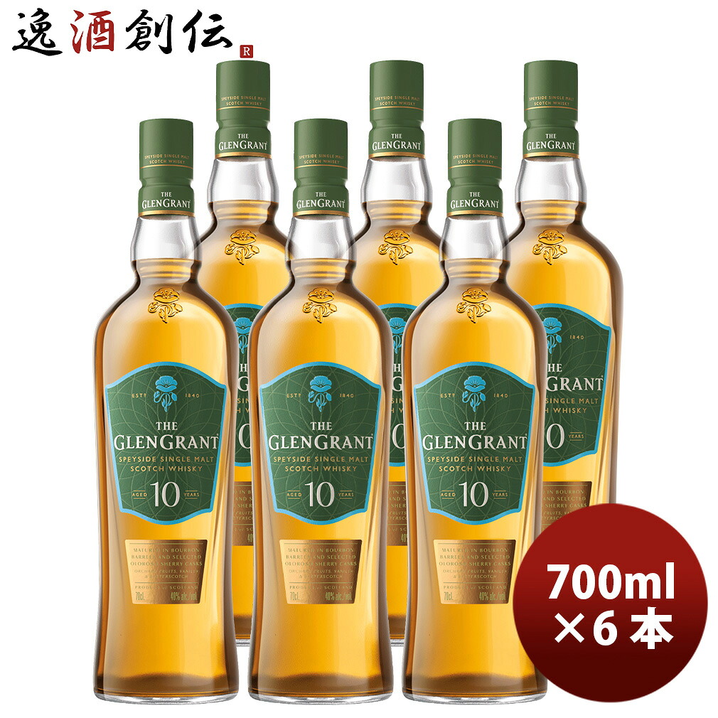 ウイスキー グレングラント 10年 700ml × 1ケース / 計6本 箱付き スコットランド|逸酒創伝 店