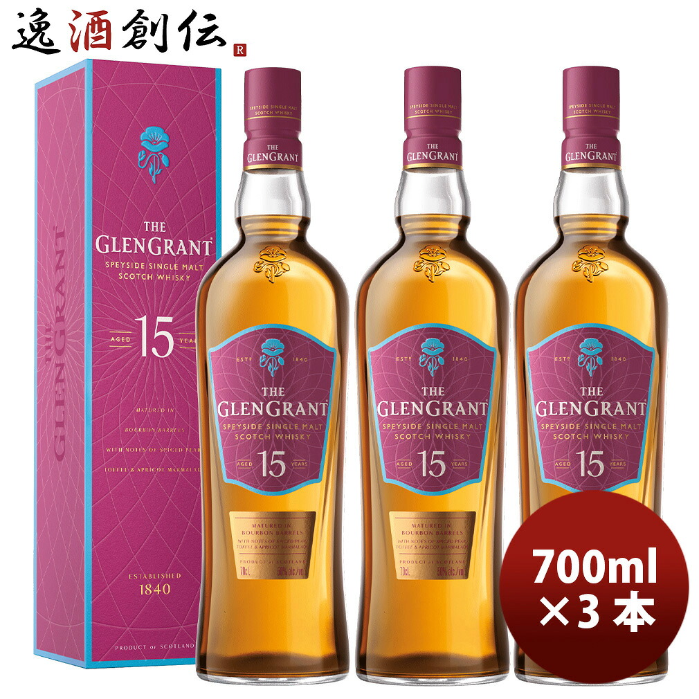 ウイスキー グレングラント 15年 700ml 計3本 箱付き スコットランド|逸酒創伝 店