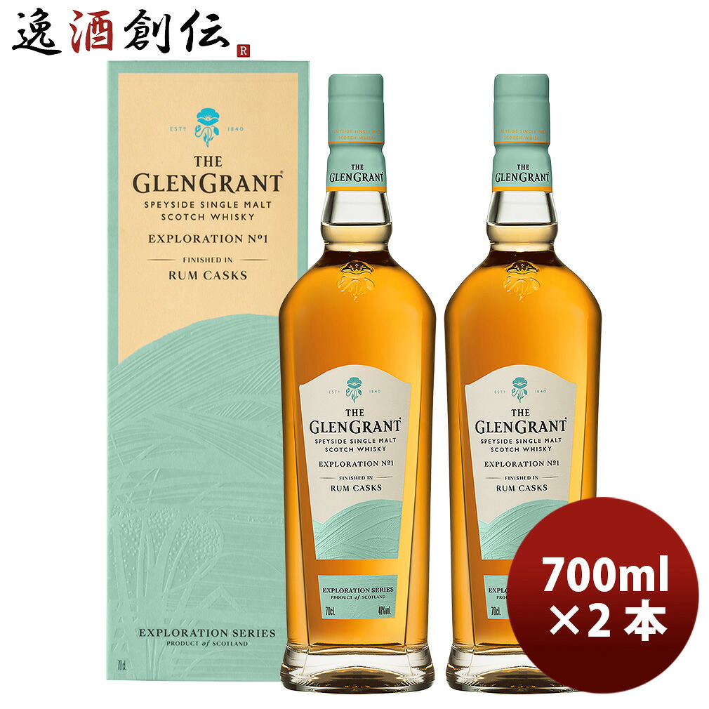 ウイスキー グレングラントエクスプロレーション No.1 700ml 計2本 箱付き スコットランド|逸酒創伝 店