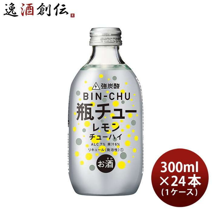 お中元 酎ハイ専科 シークヮーサーサワーの素 リキュール 200円 四国は パック 12本 沖縄は 900ml 北海道は 2ケース 父の日 合同酒精  九州 500円 3000円ご注文時に加算 本州送料無料