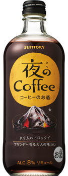 楽天市場 サントリー 紅茶のお酒 夜のティー ５００ｍｌ とみづや千本酒店