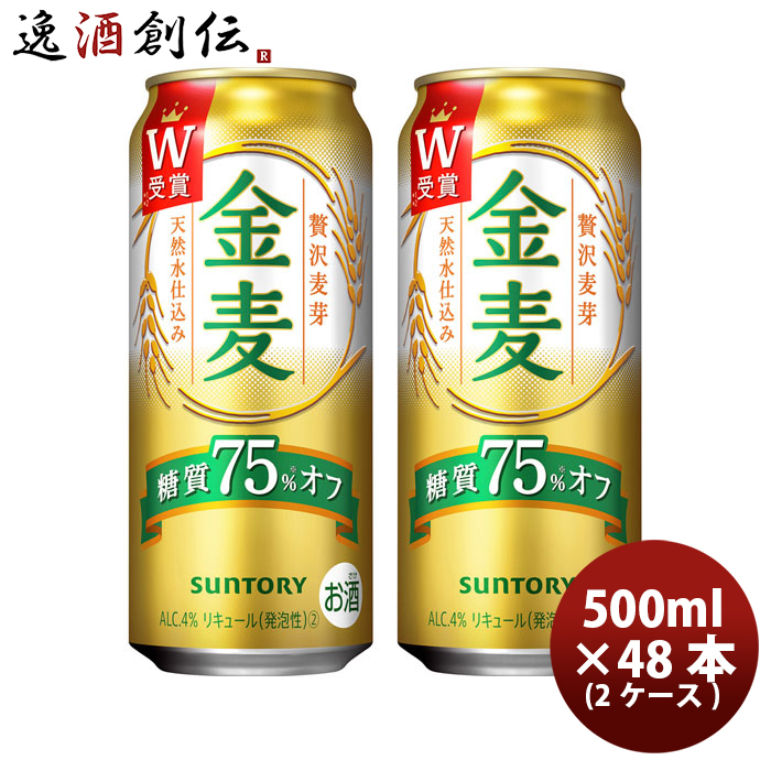 さらに 金麦 500ml 48本 サントリー イズミックワールド - 通販 - PayPayモール メーカーの - shineray.com.br