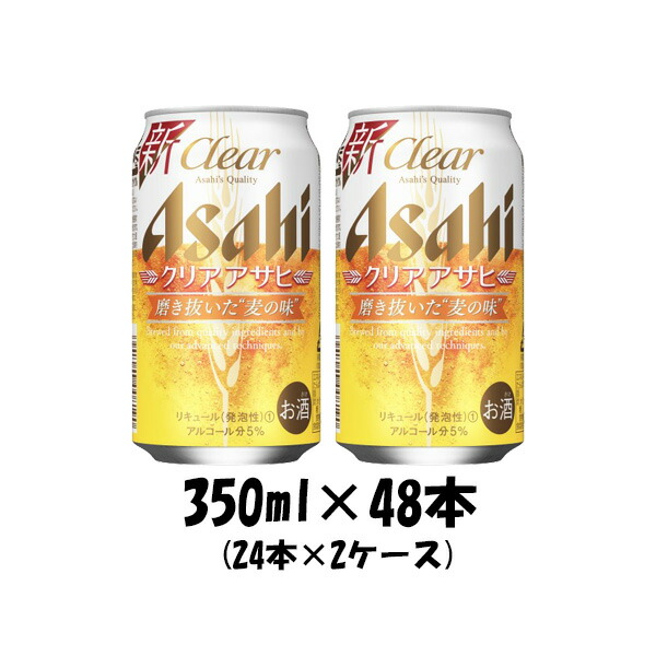 楽天市場】【毎月1日は逸酒創伝の日！5,000円以上のお買い物で全商品5％オフ！】 父の日 サッポロ 麦とホップ 350ml 24本 （1ケース）  本州送料無料 四国は+200円、九州・北海道は+500円、沖縄は+3000円ご注文後に加算 ギフト 父親 誕生日 プレゼント : 逸酒創伝 楽天市場店