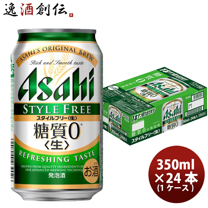 楽天市場】お中元 クリアアサヒ 贅沢ゼロ 500ml 48本 (2ケース