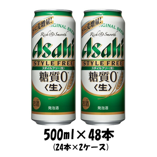 楽天市場】お中元 クリアアサヒ 贅沢ゼロ 500ml 48本 (2ケース