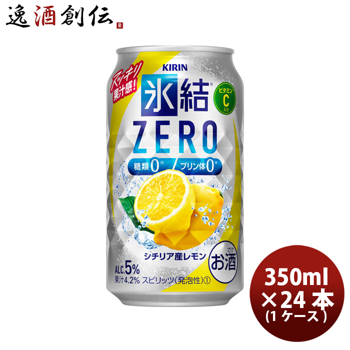 楽天市場】宝 チューハイ 焼酎ハイボール レモン 350ml 24本 1ケース タカラ Takara のし・ギフト・サンプル各種対応不可 : 逸酒創伝  楽天市場店