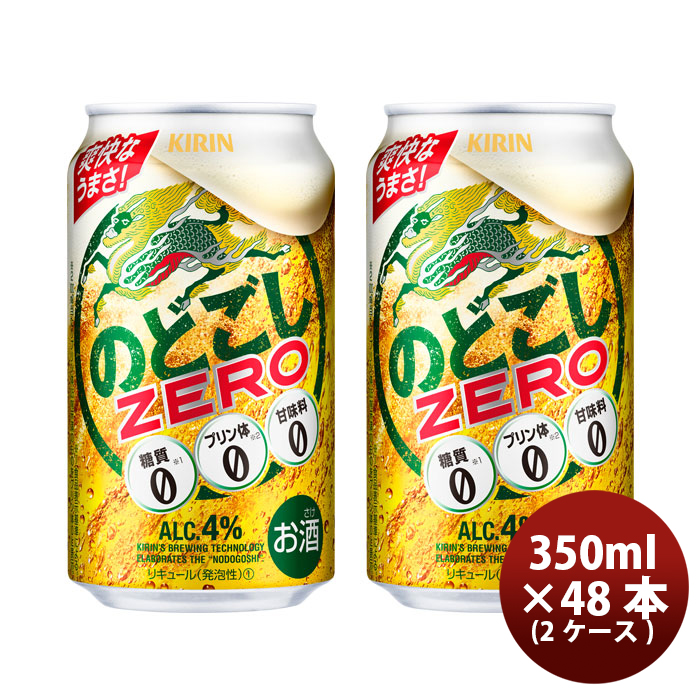 楽天市場】アサヒ クリアアサヒ 350ml 24本 （1ケース） 本州送料無料 