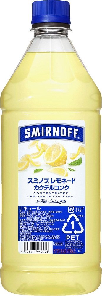 楽天市場】コンク 割材 サントリープロカクテル〈モヒート〉1.8Lペット 1800ml 1本 のし・ギフト・サンプル各種対応不可 敬老の日 :  逸酒創伝 楽天市場店