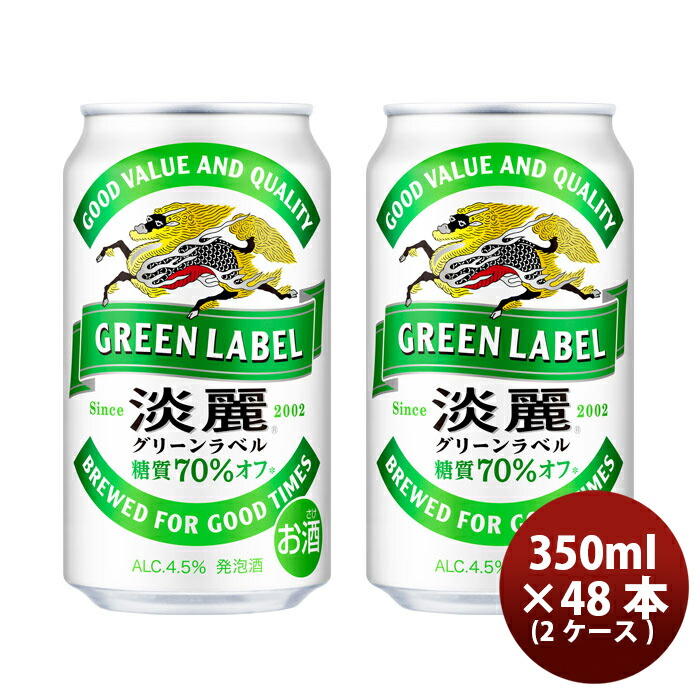 楽天市場】【毎月1日は逸酒創伝の日！5,000円以上のお買い物で全商品5