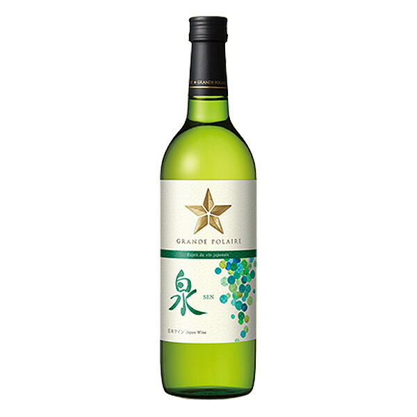 白ワイン グランポレール エスプリ・ド・ヴァン・ジャポネ 泉-SEN- サッポロ 720ml 1本 父親 誕生日 プレゼント お酒 父の日 お中元 夏ギフト 暑中見舞い|逸酒創伝 店