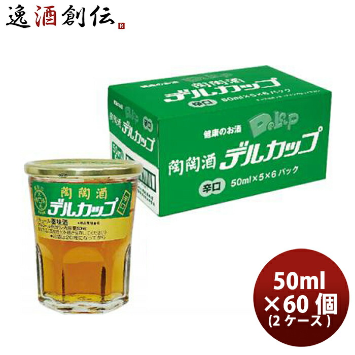 ラッピング(包装紙) ギフト 父親 誕生日 プレゼント : 逸酒創伝 店 ラッピング(包装紙) ギフト 父親 誕生日 プレゼント : 逸酒創伝 店