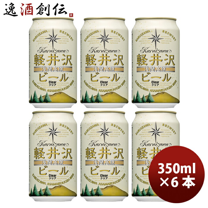 楽天市場】ビール 厳選！ 国産ビール飲み比べ 夢のアソート