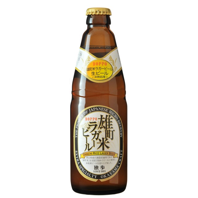 ビール 独歩 雄町米 ラガービール 330ml24本 瓶 1ケースCL ケース販売 ギフト 父親 誕生日 プレゼント お酒 新生活 入学祝い 卒業祝い 就職祝い 進学祝い