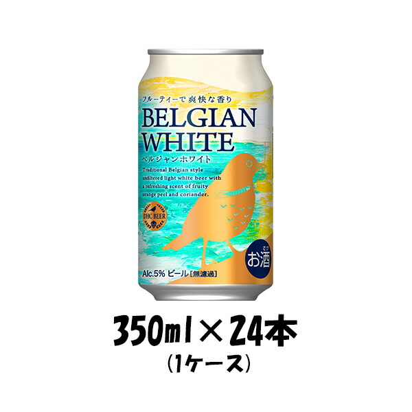 楽天市場】【8月1日は逸酒創伝の日！5,000円以上のお買い物で全商品5％オフ！】 お中元 ビール ヘリオス酒造 クラフトビール ユキノチカラ  白ビール 缶 350ml 12本 お酒 父の日 : 逸酒創伝 楽天市場店