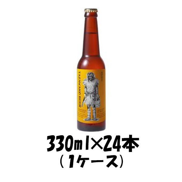 ビール 秋田県 わらび座 田沢湖ビール ケルシュ 330ml 24本 1ケース CL ギフト 父親 誕生日 プレゼント お酒 新生活 入学祝い 卒業祝い 就職祝い 進学祝い