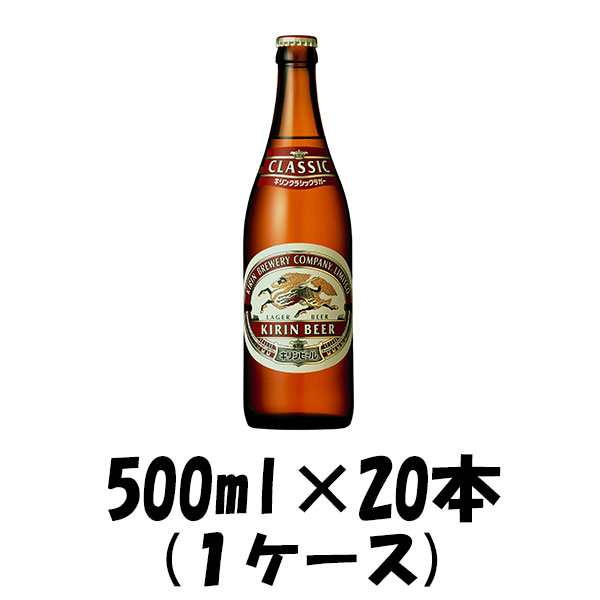 激安先着 『非売品』キリンビール 麒麟 KIRIN 樽型 木製 看板 レトロ