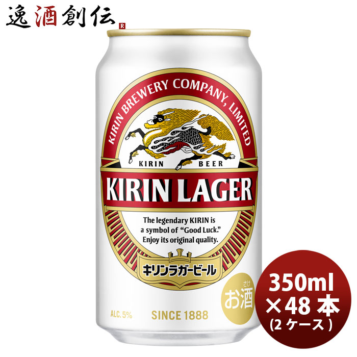 楽天市場】ビール アサヒビール スーパードライ 350ml×48本（2ケース