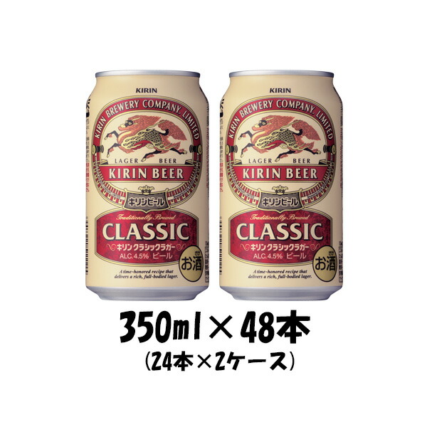 楽天市場】お中元 一番搾り キリン 350ml 24本 1ケース 本州送料無料 四国は+200円、九州・北海道は+500円、沖縄は+3000円ご注文後に加算  ギフト 父親 誕生日 プレゼント 父の日 : 逸酒創伝 楽天市場店