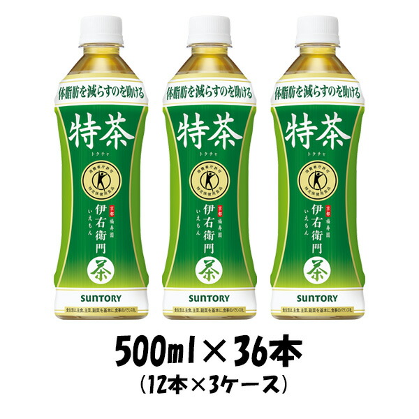 楽天市場】母の日 からだ巡茶 ４１０ＭＰＥＴ（１ケース） 410ml 24本 2ケース 送料無料 ギフト 父親 誕生日 プレゼント 父の日 :  逸酒創伝 楽天市場店