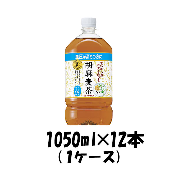 楽天市場】サントリー リプトン ミルクティー 白の贅沢 280ml 48本 2ケース ペットボトル 本州送料無料 ギフト包装 のし各種対応不可商品です  : 逸酒創伝 楽天市場店