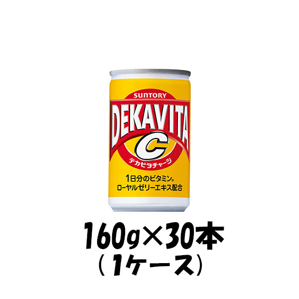 楽天市場 お中元 サントリー デカビタc 160ml 30本 缶 1ケース 本州送料無料 ギフト包装 のし各種対応不可商品です 御中元 逸酒創伝 楽天市場店