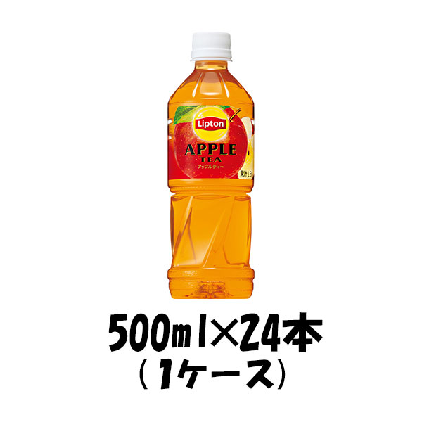 楽天市場】サントリー リプトン ミルクティー 白の贅沢 280ml 72本 3ケース ペットボトル 本州送料無料 ギフト包装 のし各種対応不可商品です  : 逸酒創伝 楽天市場店