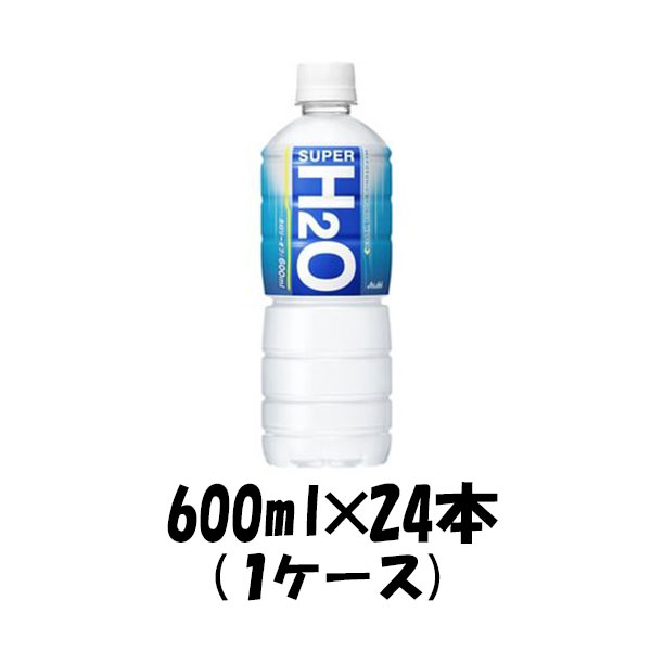 お中元 アサヒ 大規模スーパー 2 エイチツーオー 600ml 24スクリプト 匣手懸ける 本州送料無料 お土産梱 のし各種フィット不可商いものです 御中元 Hotjobsafrica Org