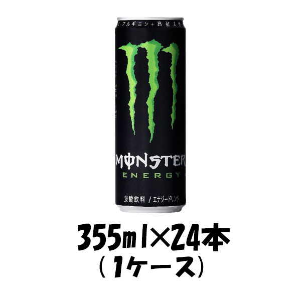 楽天市場 モンスター エナジー 355ml 24本入 モンスター 楽天24