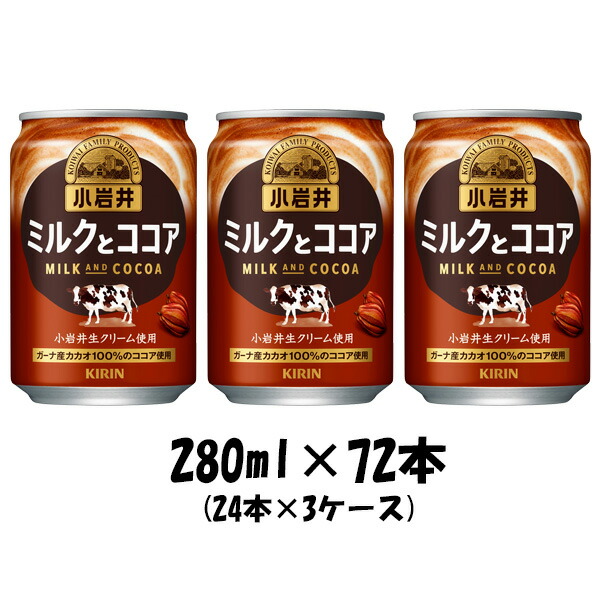 楽天市場】アサヒ バンホーテン ココア 缶 185G 30本 1ケース 本州送料無料 ギフト包装 のし各種対応不可商品です : 逸酒創伝 楽天市場店